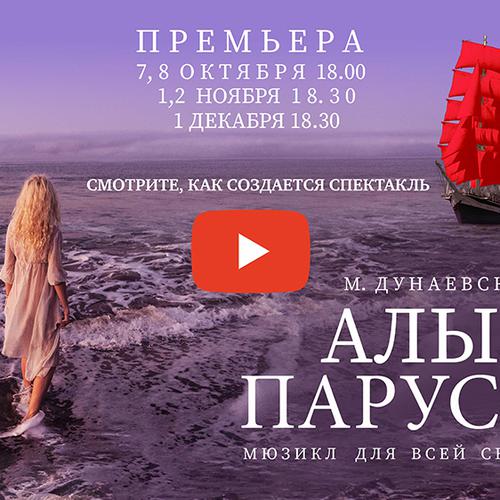 Меринов Алексей - Парус — Video | VK